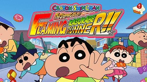 game pic for Crayon Shin-chan: Storm called! Flaming Kasukabe runner!!